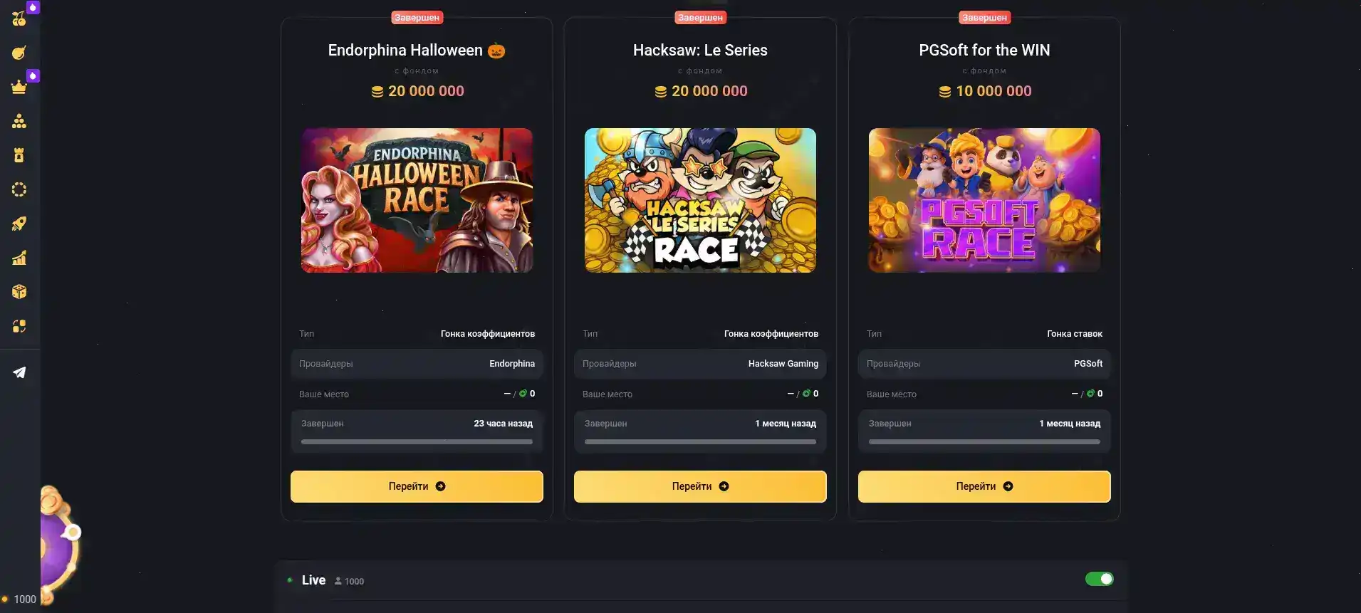 интерфейс онлайн рулетки live casino от студии Booi в прямом эфире